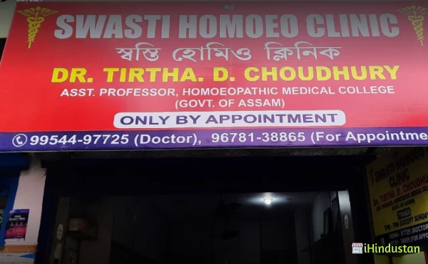 SWASTI HOMEO CLINIC - Logo