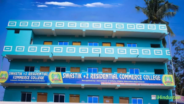 Swastik Higher Secondary School - Logo