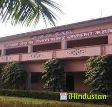Swatantrata Sangram Senani Mahendra P.G. College - Logo