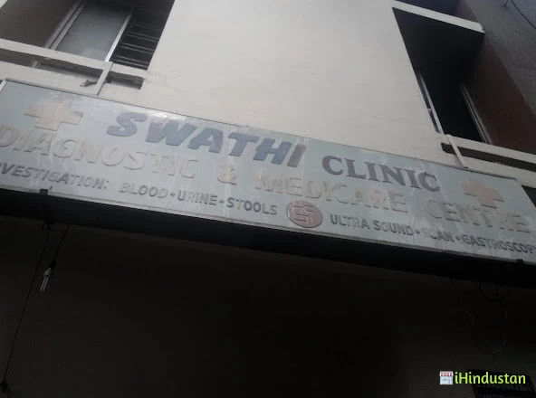 Swathi Clinic - Logo