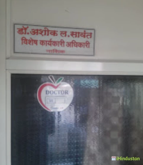 Swati Clinic - Logo