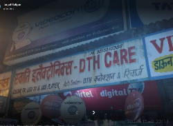 Swati Electronics & DTH Care - Logo