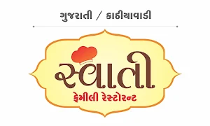Swati Family Restaurant - Logo