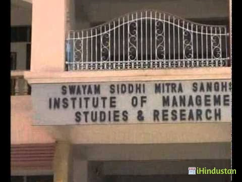 Swayam Siddhi Educational Campus - Logo
