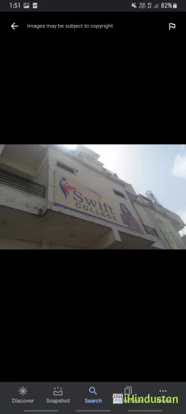 Swift College - Logo