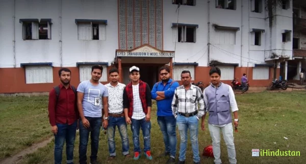 Syed Shahabuddin(R:) Model School(H.S.) - Logo
