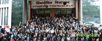 Symbiosis College Of Arts & Commerce - Cover photo