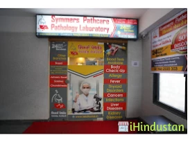 Symmers Pathcare Pathology Laboratory - Logo