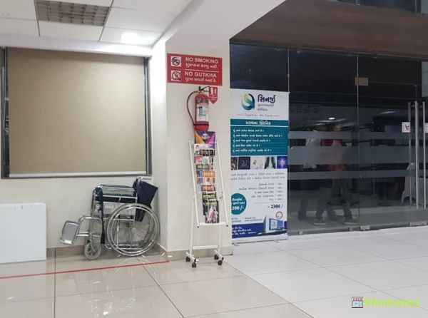 Synergy Superspeciality Hospital - Logo
