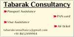 Tabarak Consultancy - Logo