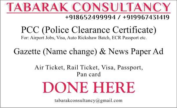 Tabarak Consultancy - Cover photo