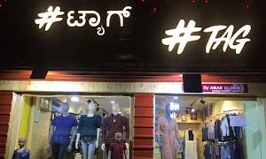 #Tag By Amar Clothes - Logo