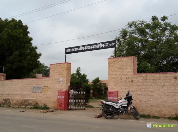 TAGORE CENTRAL .SCHOOL MANASAR NAGAUR - Logo