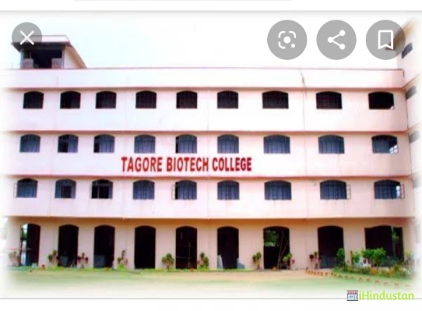 Tagore Mahavidyalaya, - Logo