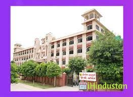 Tagore Mahavidyalaya, Jaipur - Logo