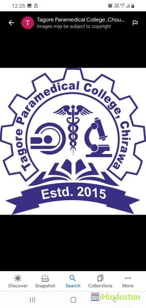 Tagore Paramedical College ,Choudhary Colony Chirawa ra - Logo