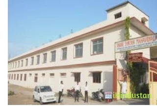 Tagore Shiksha Mahavidyalaya - Logo