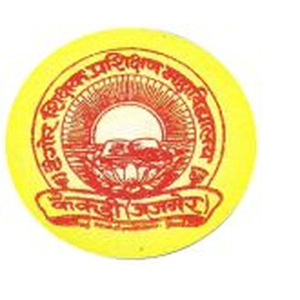 Tagore Teachers Training College (TTTC) - Logo