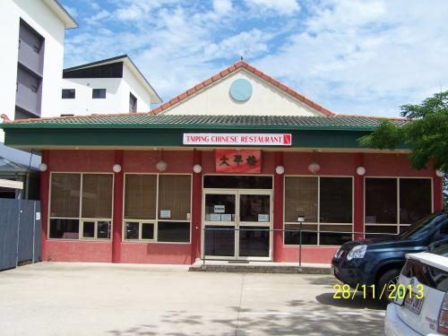 Taiping Chinese Restaurant - Cover photo