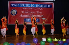 Tak Public School - Logo