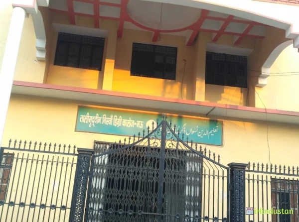 Talimuddin Niswan (Girls) Degree College - Cover photo