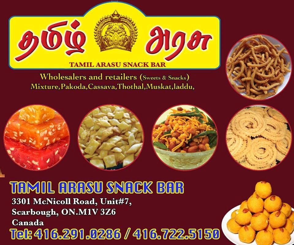 Tamil Arasu - Logo