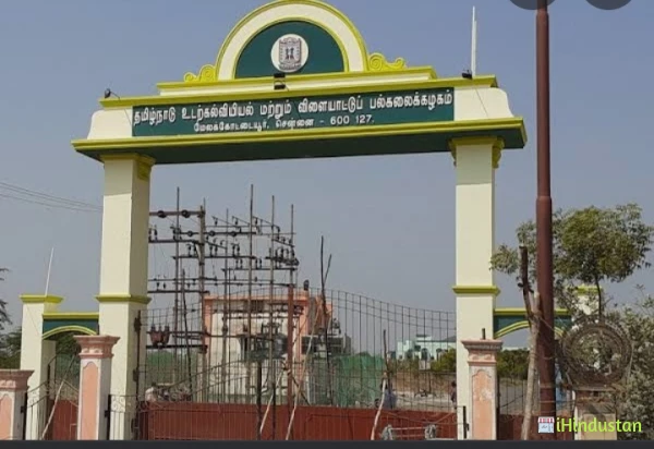 Tamil Nadu Physical Education and Sports University - Logo
