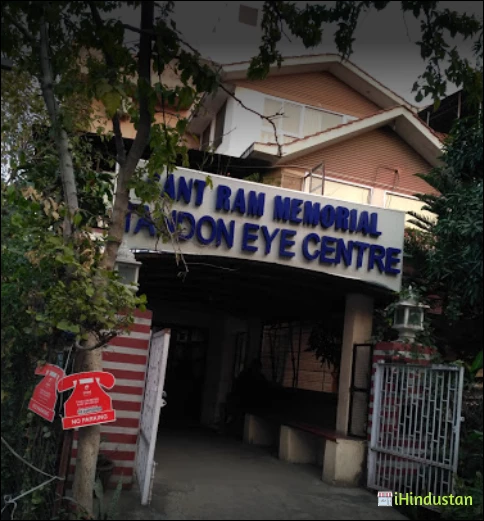 Tandon Eye Centre - Logo