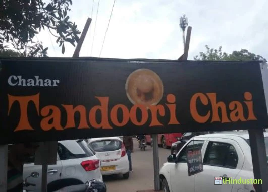 Tandoori Chai - Logo