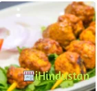 Tandoori Hut - Logo