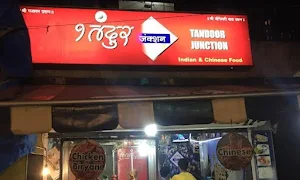 Tandoori Junction - Logo