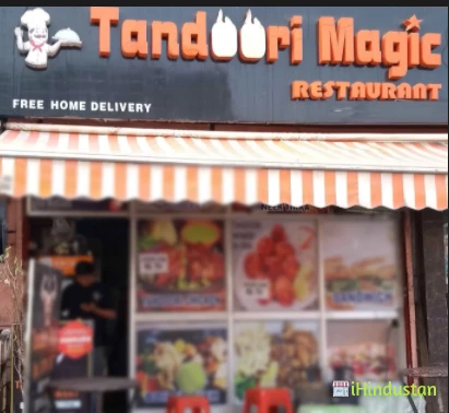Tandoori Magic - Logo