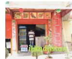 Tandoori Night Kitchen - Logo