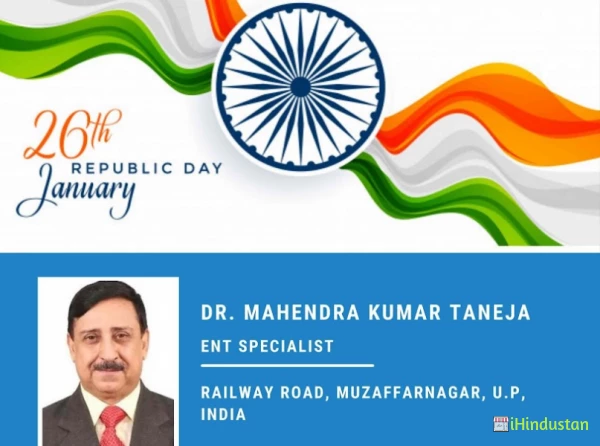 Taneja Hospital - Logo