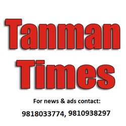 Tanman Times 137979 - Logo