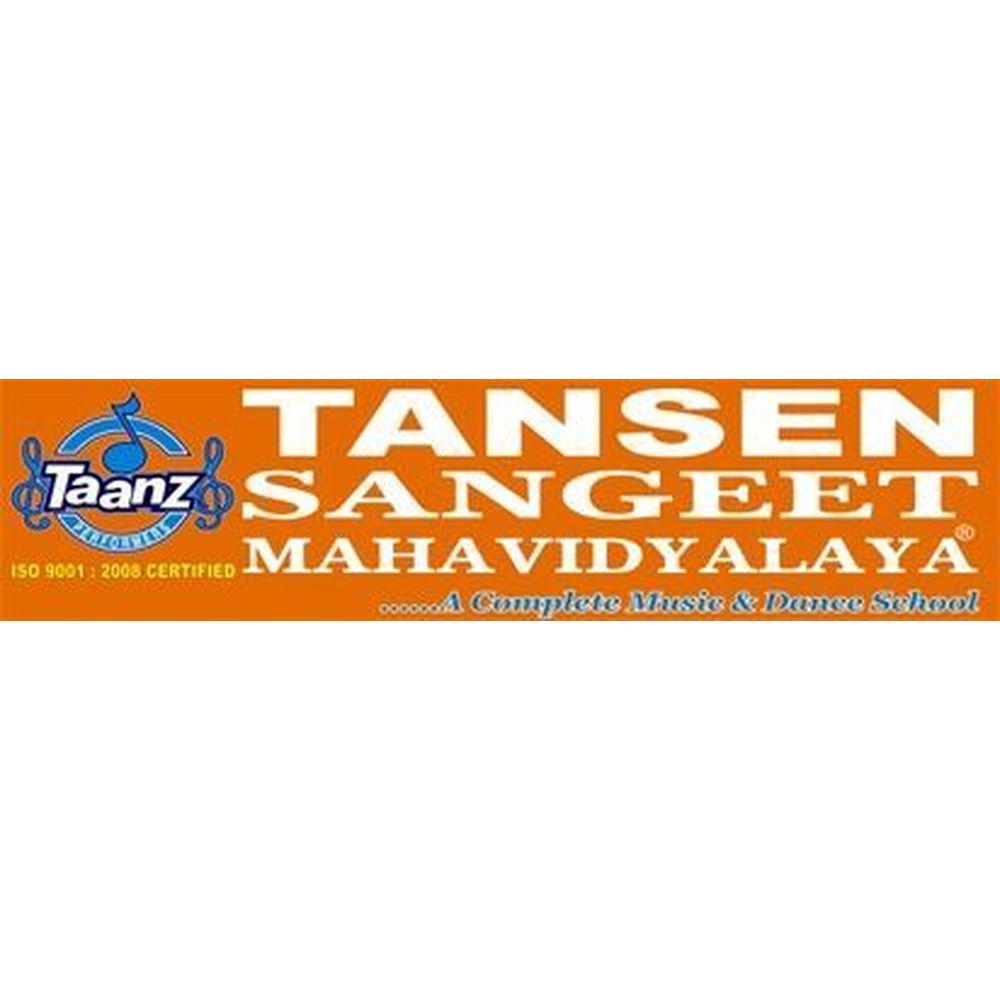 Tansen Sangeet Mahavidhyalaya (TSM) - Logo