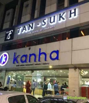 Tan Sukh - Logo
