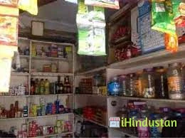 Tanwar Kirana Store - Logo