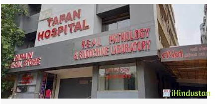Tapan Hospital - Logo