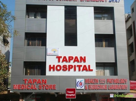 Tapan Hospital - Logo