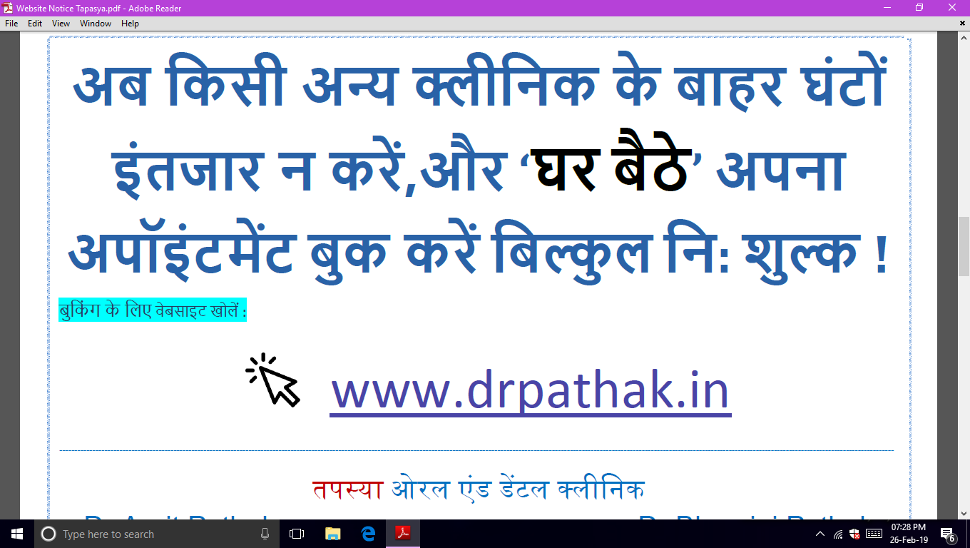Tapasya Oral Dental Clinic - Cover photo