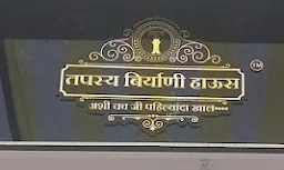 Tapasy Biryani House Thakurli - Logo