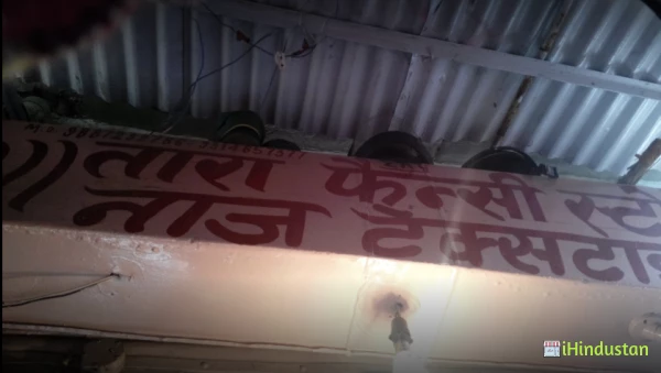 Tara Fancy Store - Logo