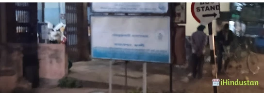 Tarakeswar Vivekanandapally Seva Kendra - Logo