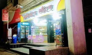Tara Mulchand Sweets - Cover photo