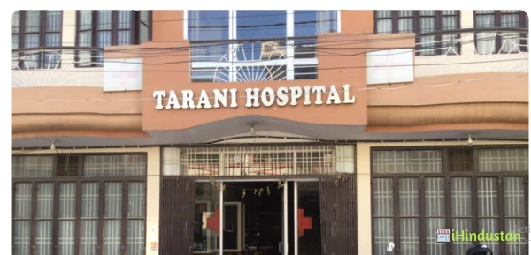 Tarani General Hospital - Logo