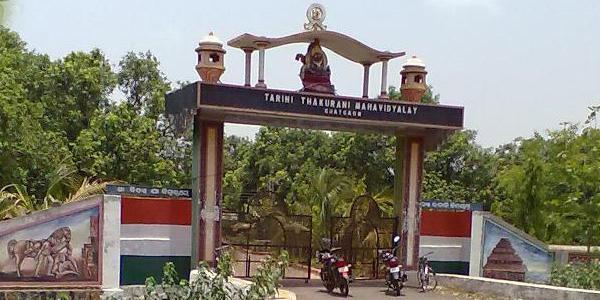 Tarini Thakurani Mahavidyalaya (TTM) - Logo