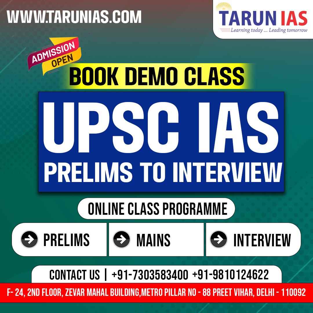 Tarun Ias - Cover photo
