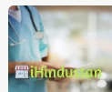 Tarvindera Hospital - Logo