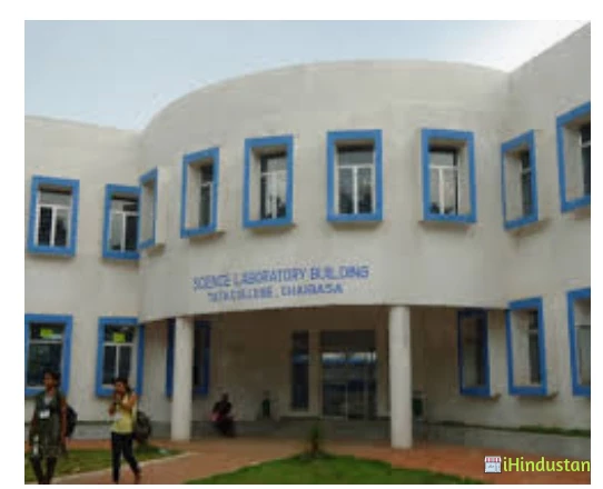 Tata College, Chaibasa - Logo